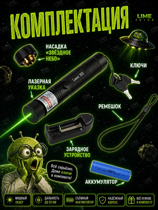 B r o o n k s Мощный зеленый лазер - указка, зеленый, фото 3