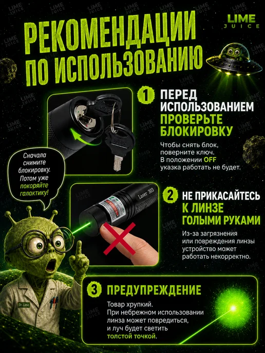 B r o o n k s Мощный зеленый лазер - указка, зеленый, фото 6