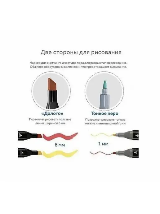 Zapata_toys Набор маркеров 80 цвета, Фломастеры, 80 цв., фото 5