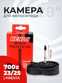 Камера для велосипеда 28 дюймов Kenda 97521013 купить за 514 ₽ в интернет-магазине Wildberries