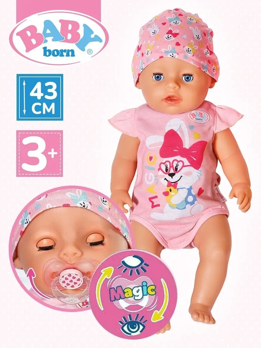 Кукла Беби Бон пупс 43 см Baby Born Baby Born 97533474 купить в  интернет-магазине Wildberries