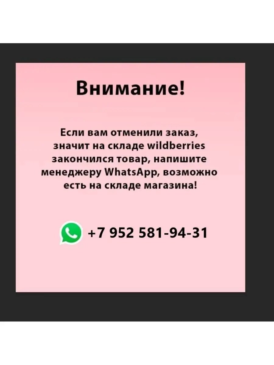 97534897