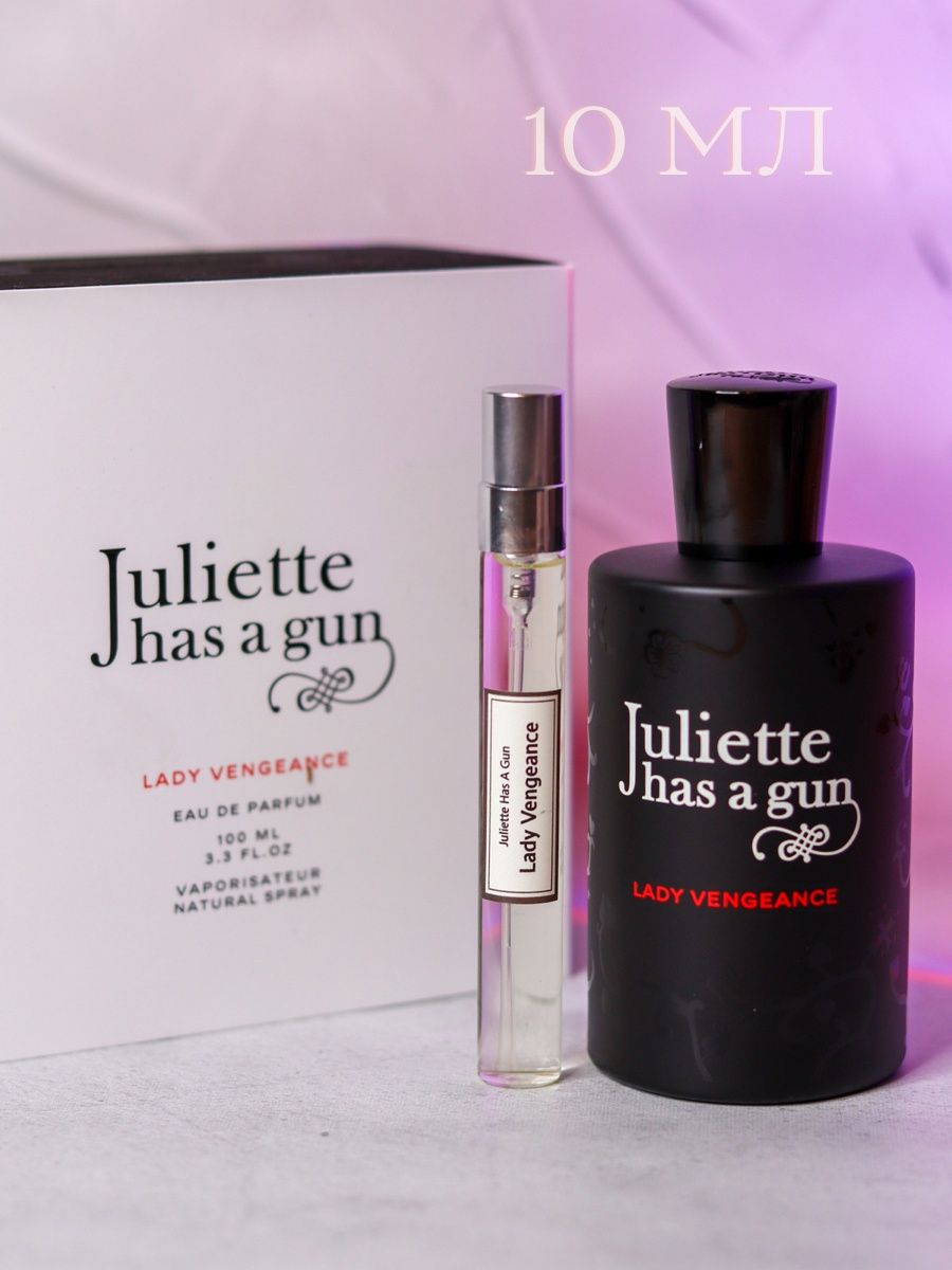 Juliette has a gun lady vengeance. Beauty Gun отзывы.