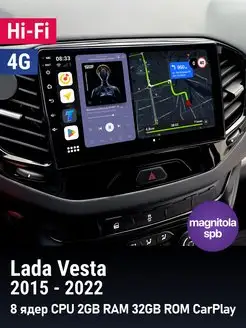 Lada Vesta 2015-2020 4G 8 ядер 2Gb+32Gb Podofo 97536652 купить за 15 393 ₽ в интернет-магазине Wildberries