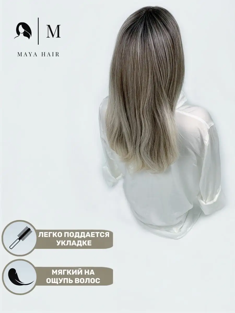 Maya Hair Женский длинный парик каскад с челкой