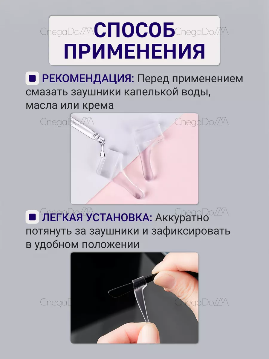 Чем смазать анал.