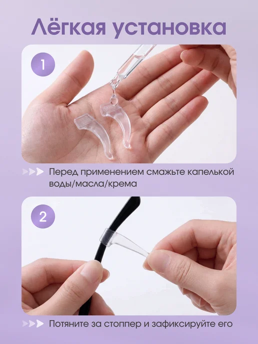 CnegaDom Стопперы для Очков Фиксаторы Заушники, черный, фото 4