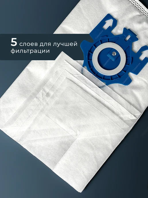 CleanLux Мешки для пылесосов Miele GN HyClean 3D Efficiency, вариант, фото 3