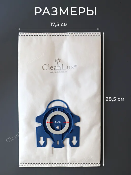 CleanLux Мешки для пылесосов Miele GN HyClean 3D Efficiency, вариант, фото 4