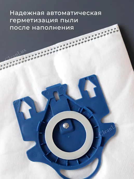 CleanLux Мешки для пылесосов Miele GN HyClean 3D Efficiency, вариант, фото 7