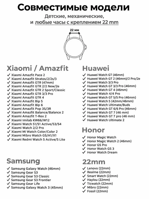 CaseTime Ремешок для часов 22 мм металл Huawei Watch Amazfit Garmin, черный, фото 7