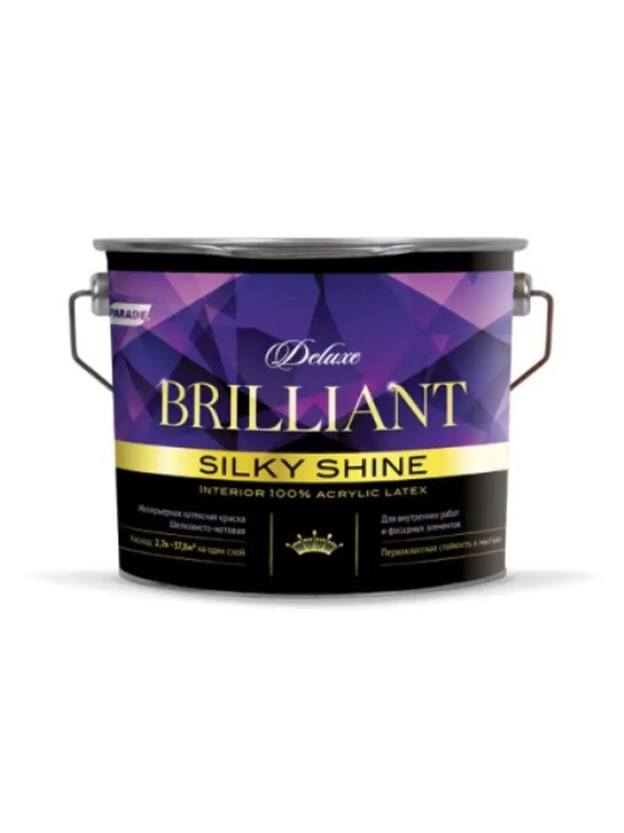 DELUXE Brilliant Silky Shine шелковисто-матовая База C 2,7л PARADE 97547393  купить за 4 660 ₽ в интернет-магазине Wildberries