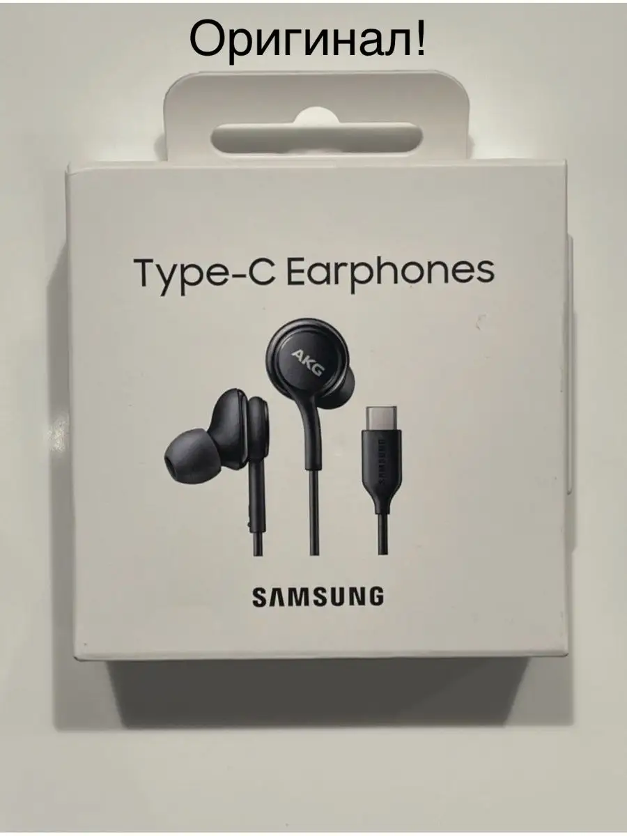 Akg earphones original samsung sale