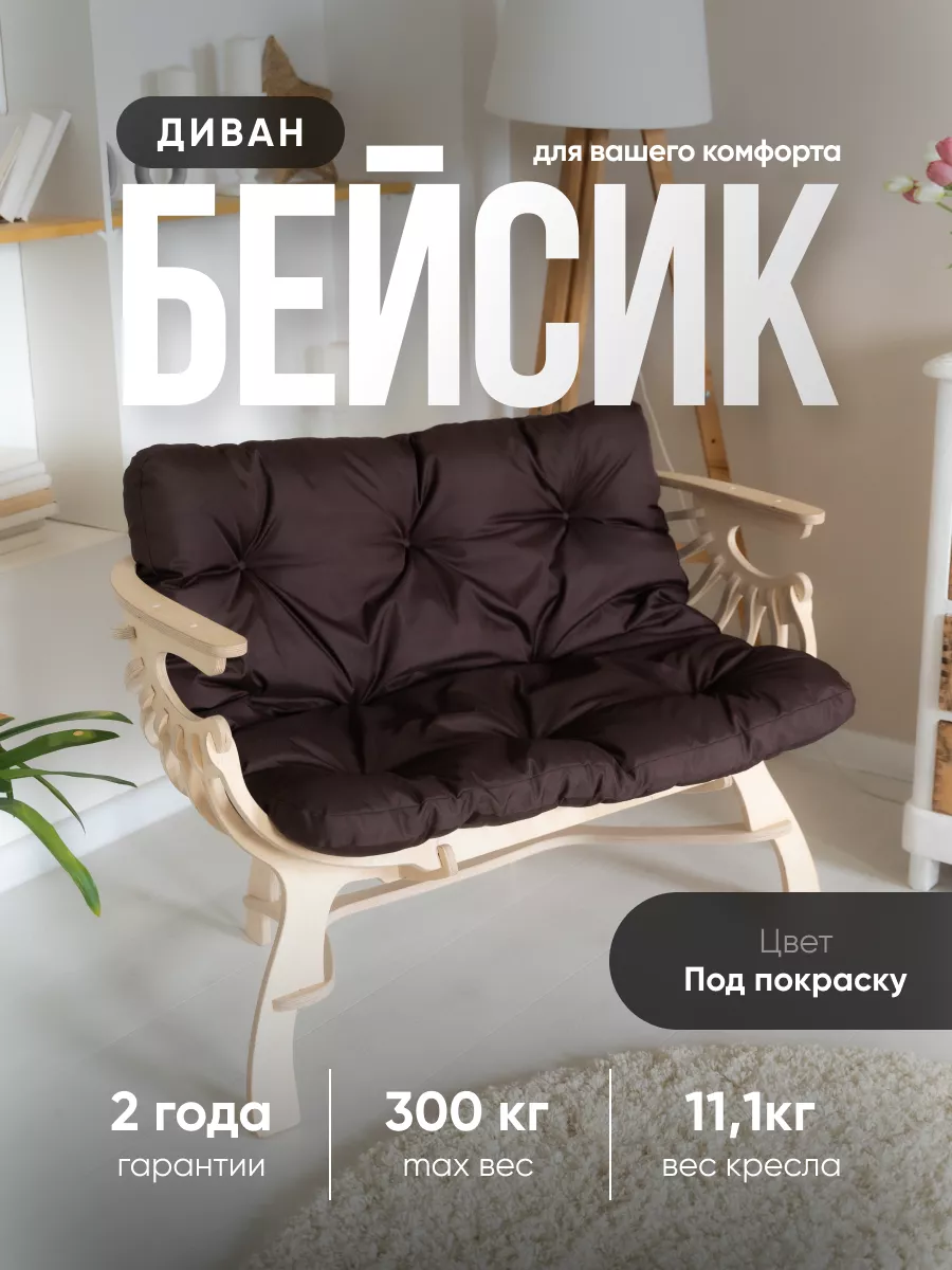 Раскладные диваны купить в Москве по выгодной цене в интернет-магазине MnogoMeb