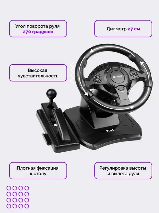 DEX Руль игровой для пк с педалями, коробкой передач и ручником, вариант, фото 2