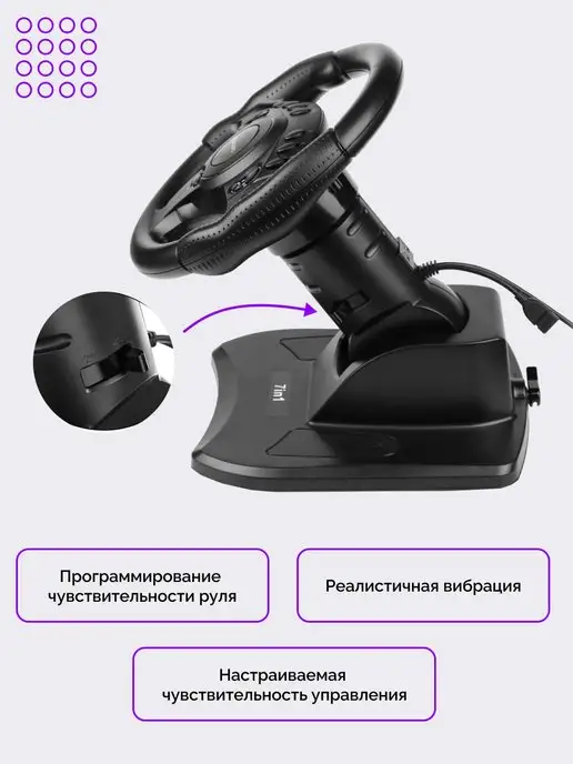 DEX Руль игровой для пк с педалями, коробкой передач и ручником, вариант, фото 3