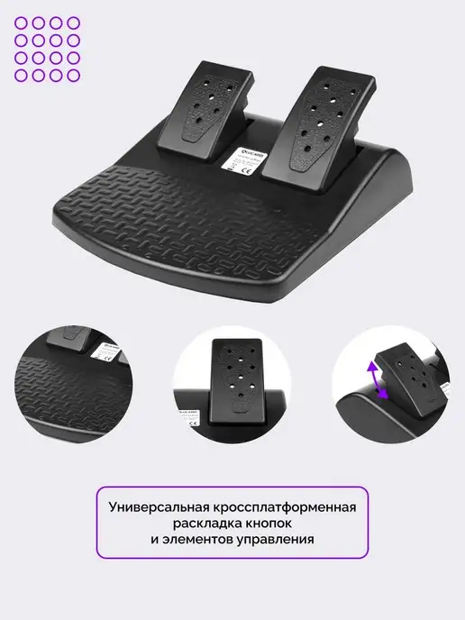 DEX Руль игровой для пк с педалями, коробкой передач и ручником, вариант, фото 4
