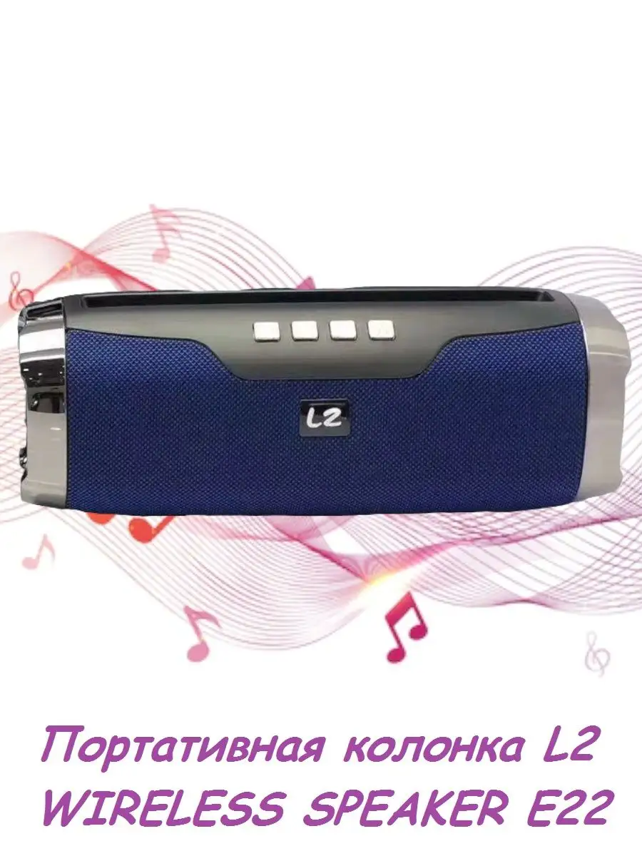 Slanzer bluetooth speaker szs hot sale bt002sl