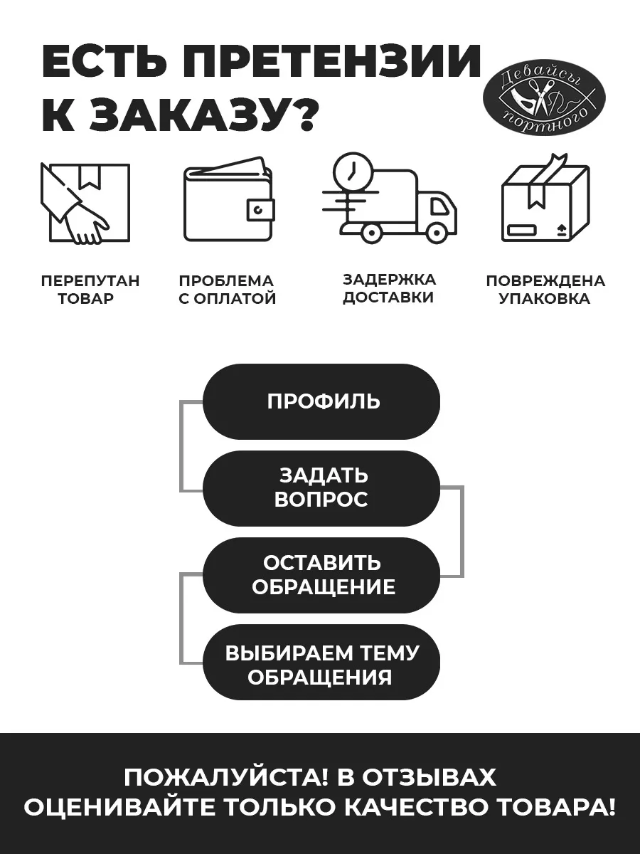 Подушка для утюжки и отпаривания Девайсы портного 97555891 купить за 370 ₽  в интернет-магазине Wildberries