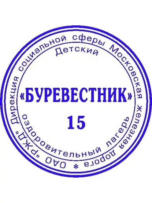 Colop Оснастка для печати, фиолетовый, фото 4