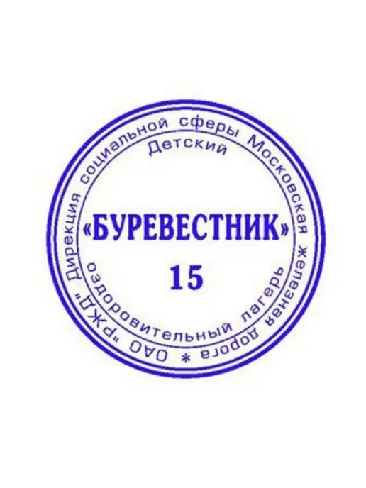 Colop Оснастка для печати, оранжевый, фото 4