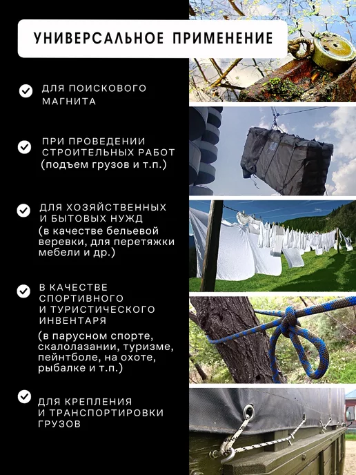 YAMAKASI Веревка 6мм с сердечником сверхпрочная 30м красный, 30 м, фото 3
