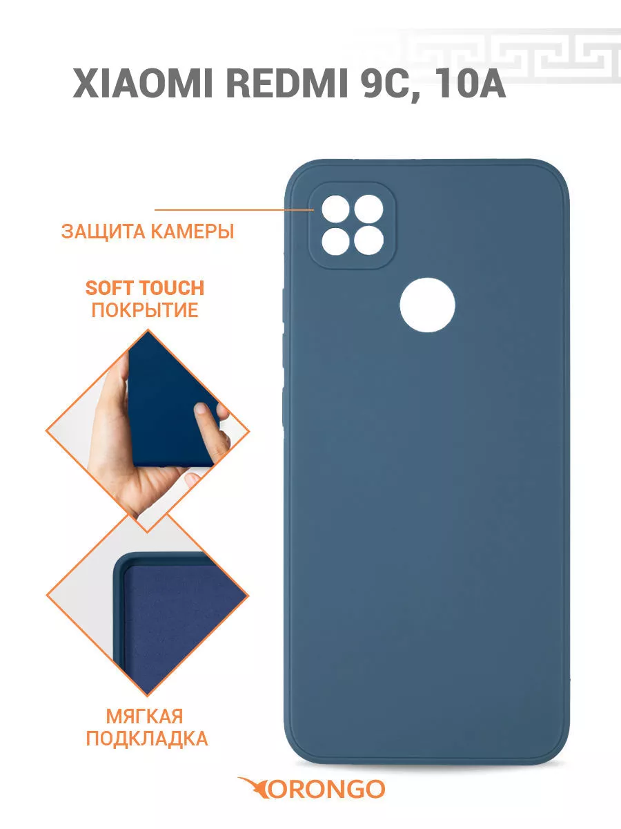 Чехол на Xiaomi Redmi 10A, 9C, Ксиоми Редми 10А, 9С ORONGO 97592341 купить  за 155 ₽ в интернет-магазине Wildberries