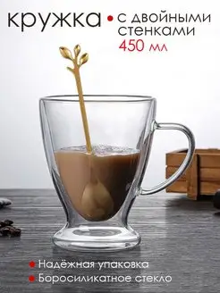 Отзывы на Кружка стеклянная с двойным дном и ложкой OLOLOshop 97595199 в интернет‑магазине Wildberries.ru
