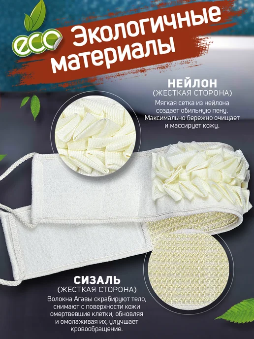MOZIONE Мочалка для душа длинная с ручками женская мужская, бежевый, фото 6