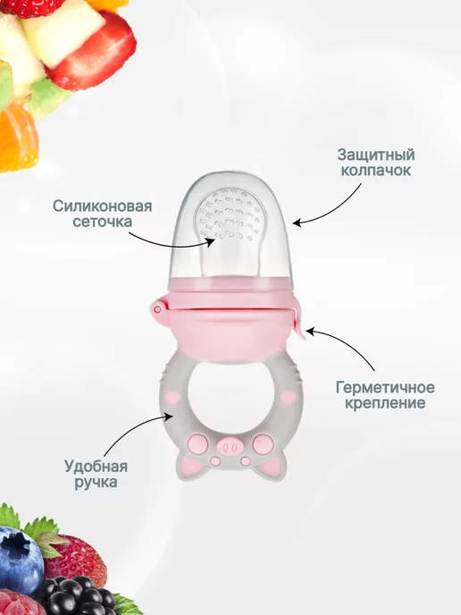bubsik kids Ниблер для первого прикорма, вариант, фото 2