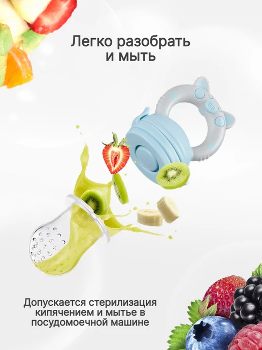 bubsik kids Ниблер для первого прикорма, вариант, фото 4