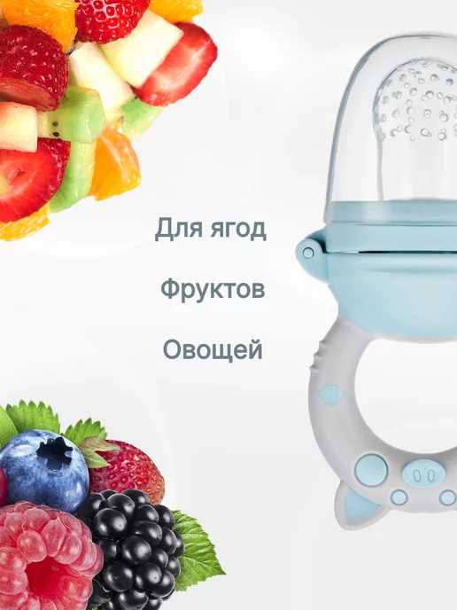 bubsik kids Ниблер для прикорма с сеточкой, голубой, фото 4