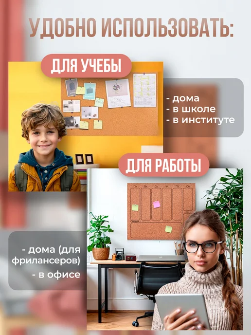Doski4you Пробковая доска на стену, белый, фото 2