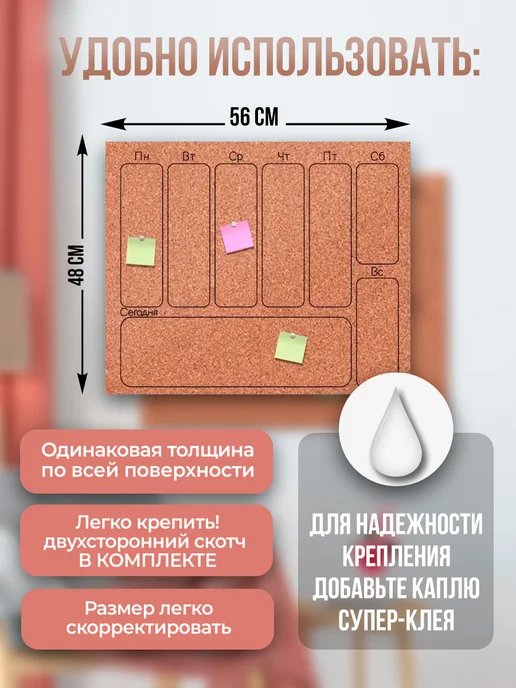 Doski4you Пробковая доска на стену, белый, фото 3