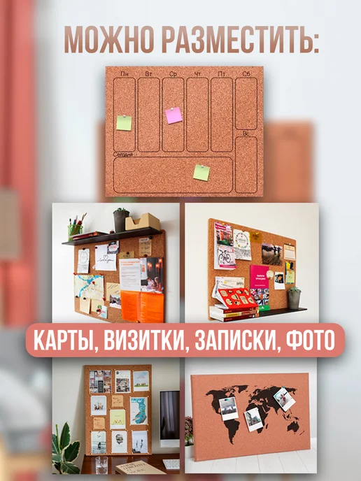 Doski4you Пробковая доска на стену, белый, фото 4