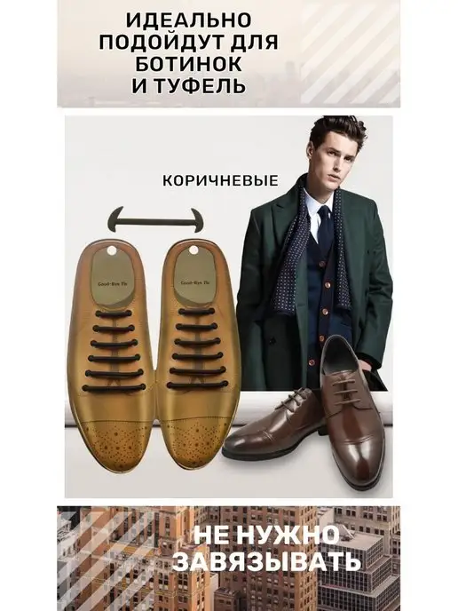 SOKOL0VE Шнурки резинки толстые для обуви силиконовые коричневые, коричневый, фото 2