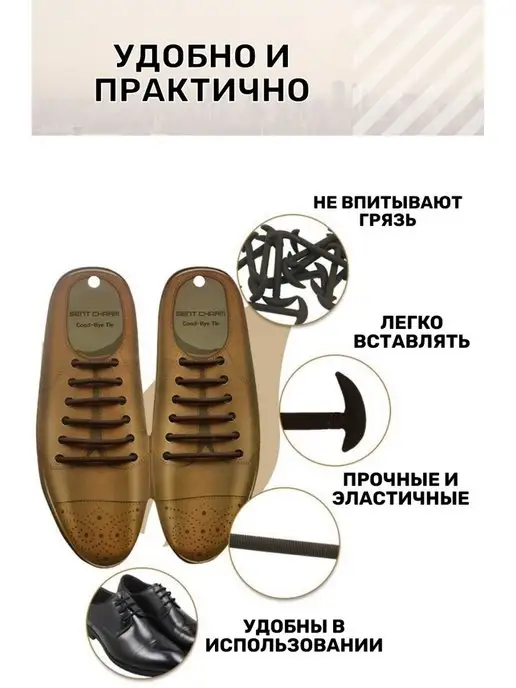 SOKOL0VE Шнурки резинки толстые для обуви силиконовые коричневые, коричневый, фото 3