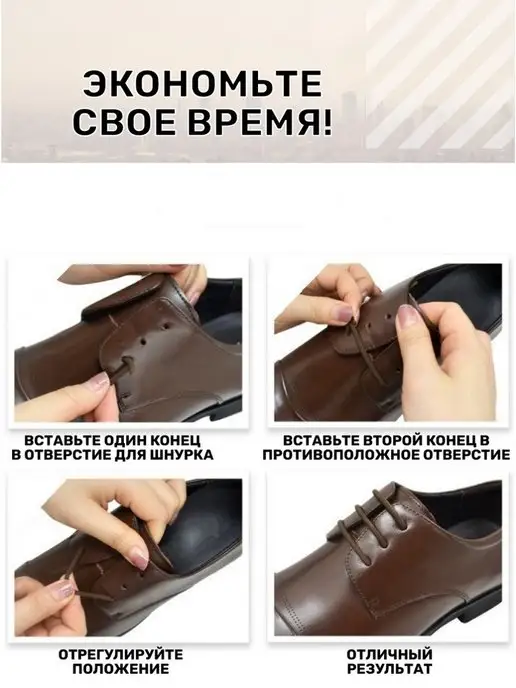 SOKOL0VE Шнурки резинки толстые для обуви силиконовые коричневые, коричневый, фото 4