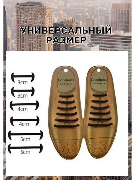 SOKOL0VE Шнурки резинки толстые для обуви силиконовые коричневые, коричневый, фото 6