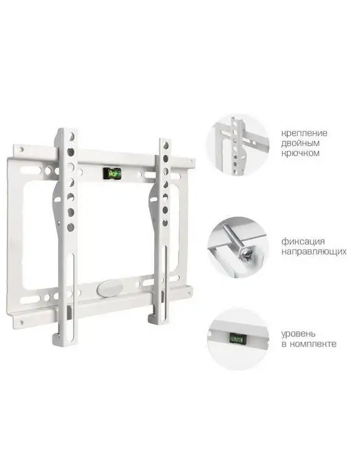 Kromax Кронштейн для телевизора 15"-47" настенный IDEAL-5 WHITE, белый, фото 2