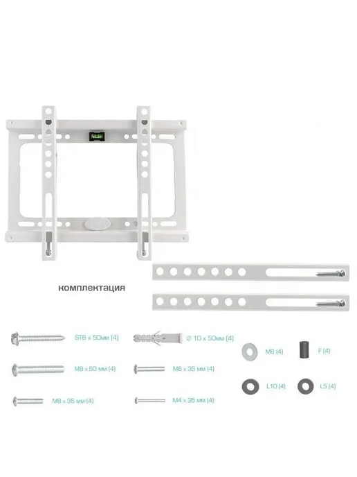 Kromax Кронштейн для телевизора 15"-47" настенный IDEAL-5 WHITE, белый, фото 7