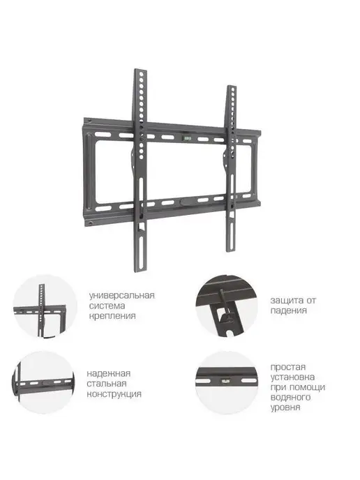 Kromax Кронштейн для телевизора 22-65" настенный IDEAL-3 BLACK, черный, фото 2