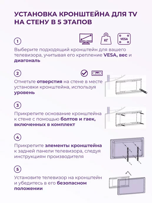 Kromax Кронштейн для телевизора 10"-32" настенный CASPER-101, черный, фото 8