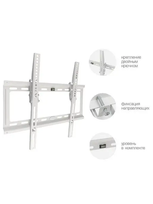 Kromax Кронштейн для телевизора 22"-65" настенный IDEAL-4w, белый, фото 2