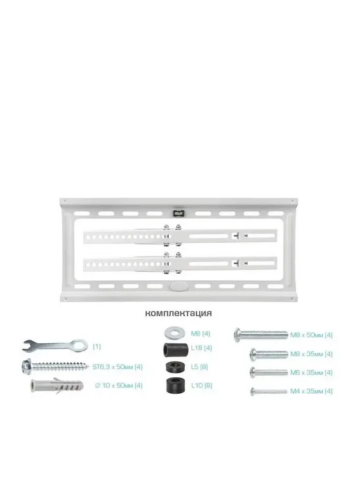 Kromax Кронштейн для телевизора 22"-65" настенный IDEAL-4w, белый, фото 8