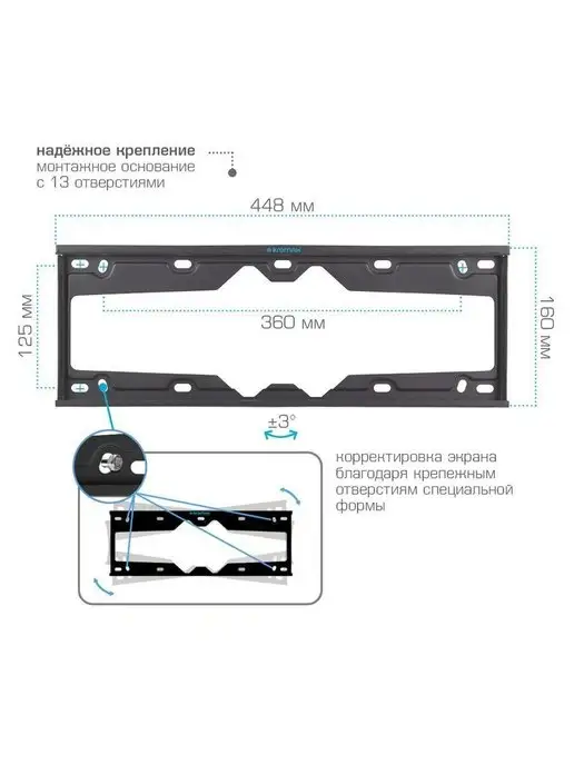 Kromax Кронштейн для телевизора 22"-65" настенный ELEMENT-4, черный, фото 3