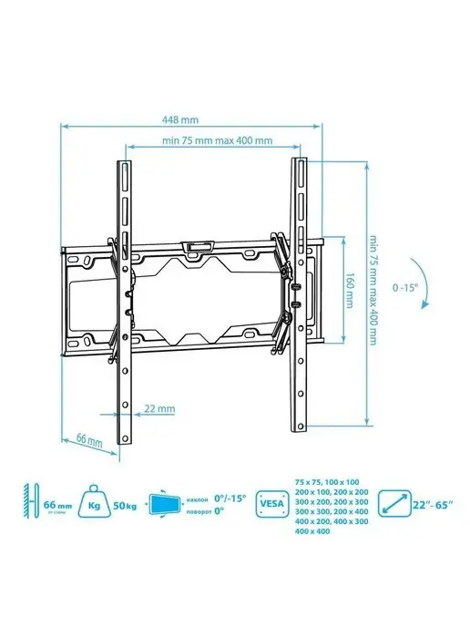 Kromax Кронштейн для телевизора 22"-65" настенный ELEMENT-4, черный, фото 5