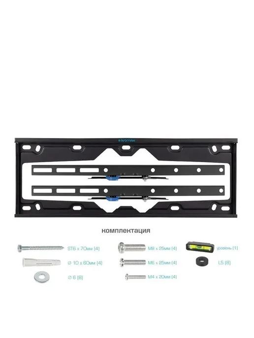 Kromax Кронштейн для телевизора 22"-65" настенный ELEMENT-4, черный, фото 6
