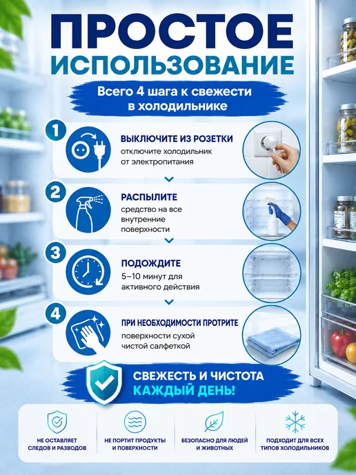 ЗАПАХА-NET Нейтрализатор запаха для холодильника и морозилки, желтый, фото 4