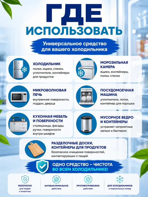 ЗАПАХА-NET Нейтрализатор запаха для холодильника и морозилки, желтый, фото 5